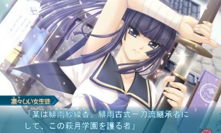 Minna Daisuki Kozukuri Banchou PC Game Free Download