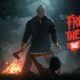 Friday the 13th: The Game Latest Version Free Download