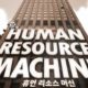 Human Resource Machine PC Version Game Free Download