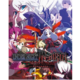 Under Night In-Birth Exe:Late[st] PC Game Download For Free