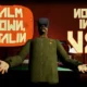 Calm down Stalin VR PC Latest Version Free Download