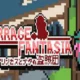 Barrage Fantasia IOS/APK Download